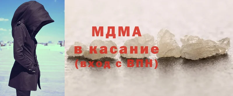 купить   Курганинск  MDMA VHQ 